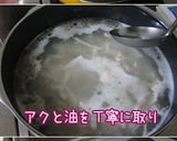 ストック物で【ピータンとレタスの粥】曲者作り方9写真
