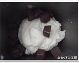ＨＢ★パンミックス粉でチョコミルクパン作り方2写真