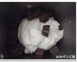 ＨＢ★パンミックス粉でチョコミルクパン作り方2写真