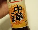 ღたこときゅうりの中華漬けღ作り方5写真