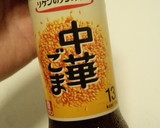ღたこときゅうりの中華漬けღ作り方5写真