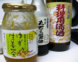 肉野菜炒めの下味にゆず茶活用作り方3写真