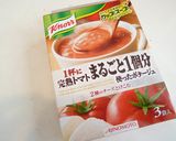 モノグサさんのとろーりトマトパスタ♪作り方1写真