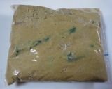 ぬかと味噌のミニ漬け床作り方1写真