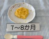 野菜がたっぷり入った豚汁作り方6写真