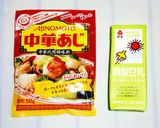 ベビーホタテの豆乳中華風スープ作り方7写真