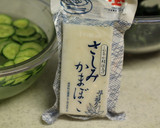 わかめときゅうりの酢の物作り方1写真