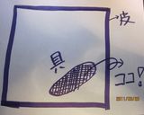 簡単！春巻きパリパリ作り方6写真