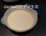 超簡単！なめらか！ほうじ茶アイス♡♡作り方5写真