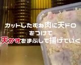 揚げ玉でサクサク！クリスピーチキン南蛮作り方3写真
