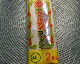 ☆絶品！ウチのラーメン☆作り方2写真