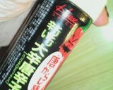 号外★辛旨！納豆トースト作り方5写真