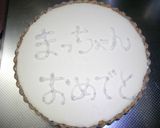 友人から大絶賛！レアチーズタルトケーキ作り方11写真