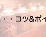 簡単♪おうちでピザソース本格ver.作り方1写真