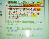 食物繊維たっぷり！ごぼうの炊き込みご飯♪作り方7写真