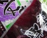簡単に出来る「梅干」の漬け方作り方5写真