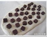 ＨＢ★パンミックス粉でゴロゴロチョコパン作り方3写真