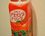 アセロラ寒天ゼリー作り方1写真