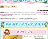 はちみつリッチな✿米粉パン✿作り方28写真