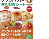 ✿トロトロ大根と玉子のこってり煮✿作り方9写真