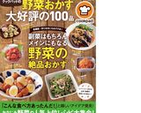 ✿トロトロ大根と玉子のこってり煮✿作り方10写真