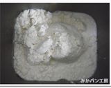 ＨＢ★パンミックス粉で干し柿ミルクパン作り方1写真