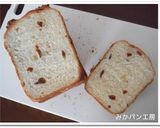 ＨＢ★パンミックス粉で干し柿ミルクパン作り方4写真