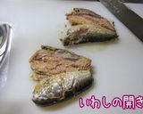 缶詰！？【早旨香ばし・いわし丼】3分♪作り方2写真