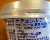 生チョコチーズケーキ*フロマージュ*作り方11写真