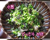 缶詰！？【早旨香ばし・いわし丼】3分♪作り方6写真