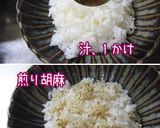 缶詰！？【早旨香ばし・いわし丼】3分♪作り方5写真