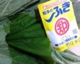 簡単... ふきのキンピラ作り方2写真