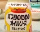 ミニトマトのマヨガーリックパスタ作り方7写真