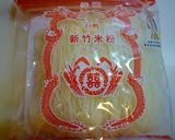生姜たっぷり☆スパイシービーフン作り方8写真