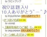 シナモンふりふり♪カスタードトースト作り方3写真