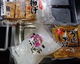 きざみこんにゃくあんかけ厚揚げ作り方1写真