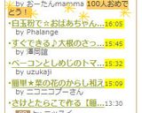 桃のお花のレアチーズケーキ作り方16写真