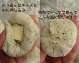 フライパンで薄力粉のチーズ入バジルのパン作り方7写真