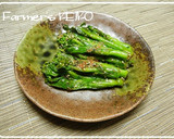 【農家のレシピ】菜の花のまろやかきんぴら作り方4写真