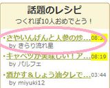 さやいんげんと人参の炒め物作り方4写真