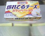 揚げない！スティック春巻き①作り方2写真