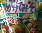 つけてみ〜そ〜〜の回鍋肉♪作り方6写真