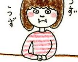 かぼちゃタルト作り方24写真