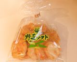 揚半の煮物♬作り方3写真