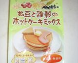 お豆と雑穀の・・・蒸しパン♪作り方1写真