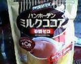 【Chocolate pound cake】作っちゃいました♪作り方2写真