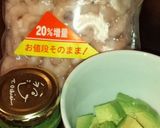 あの！？海老とアボカドのジェノバ風パスタ作り方1写真