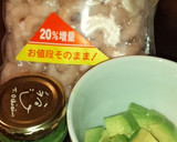 あの！？海老とアボカドのジェノバ風パスタ作り方1写真