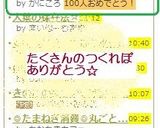簡単おいしい♪かぼちゃとレンコンのサラダ作り方7写真