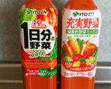 充実野菜☆彩り手毬すし。作り方1写真